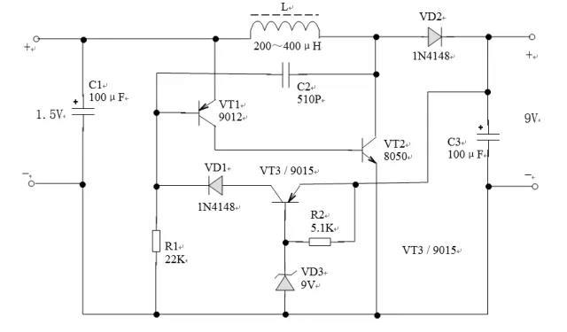 ���ܼ����ʺ����ñ�ʹ�õ�С��ֱ����ѹ����·